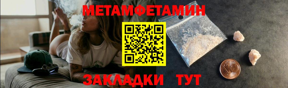 АМФЕТАМИН Premium Миллерово