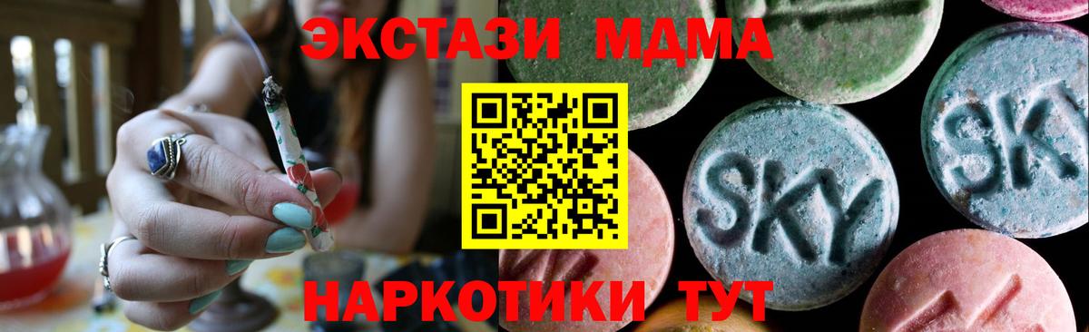 ОМГ ОМГ tor  Вход с VPN  Миллерово  Экстази  ЭКСТАЗИ DUBAI  Экстази таблы 