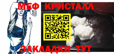 кокаин Славянск-на-Кубани