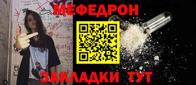 кокаин Славянск-на-Кубани