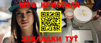 прущая мука Славгород