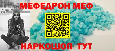 кокаин Славянск-на-Кубани