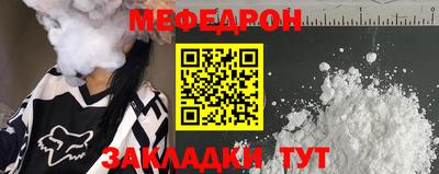 мдпв Сланцы