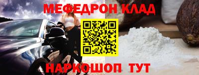мдпв Сланцы