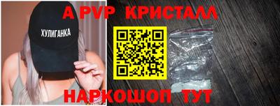 кокаин Славянск-на-Кубани
