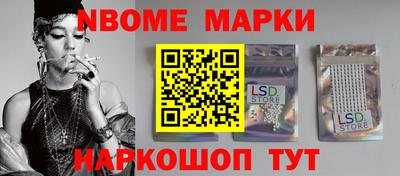 мдпв Сланцы