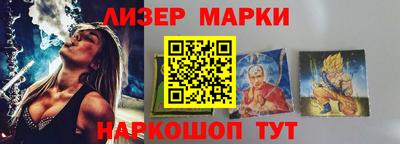 кокаин Славянск-на-Кубани