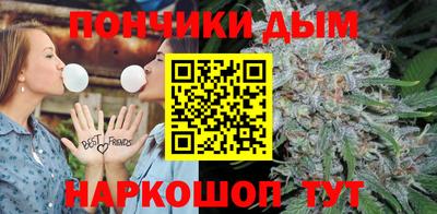 кокаин Славянск-на-Кубани