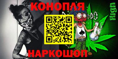 кокаин Славянск-на-Кубани