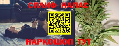 мдпв Сланцы