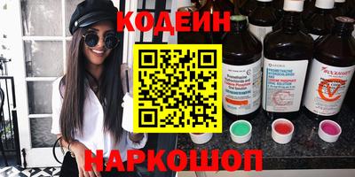 кокаин Славянск-на-Кубани