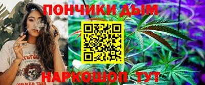 кокаин Славянск-на-Кубани