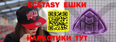 мдпв Сланцы
