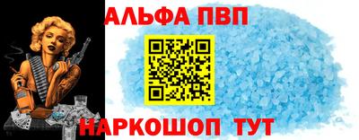мдпв Сланцы