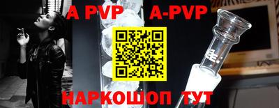 мдпв Сланцы