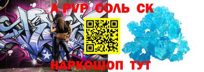 мдпв Сланцы