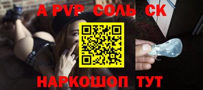 мдпв Сланцы