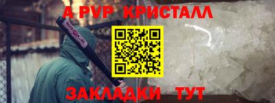 кокаин Славянск-на-Кубани
