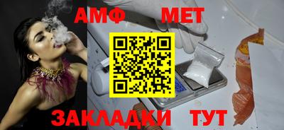 кокаин Славянск-на-Кубани