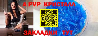 кокаин Славянск-на-Кубани