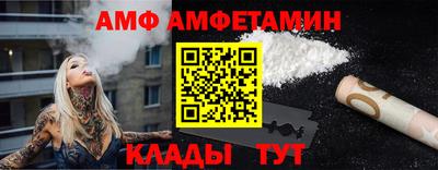 кокаин Славянск-на-Кубани