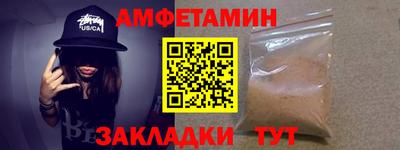 прущая мука Славгород
