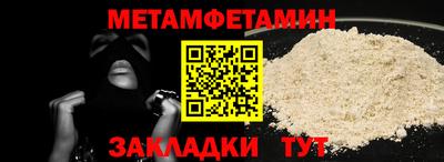 мдпв Сланцы