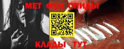 кокаин Славянск-на-Кубани
