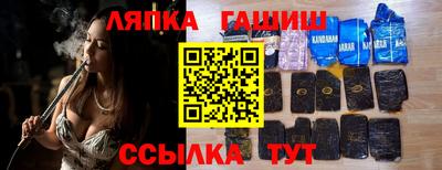 кокаин Славянск-на-Кубани