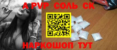 прущая мука Славгород