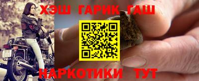 кокаин Славянск-на-Кубани