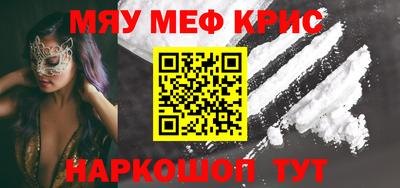 кокаин Славянск-на-Кубани