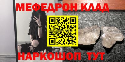 мдпв Сланцы
