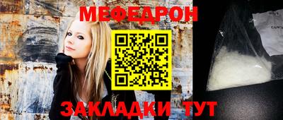 прущая мука Славгород