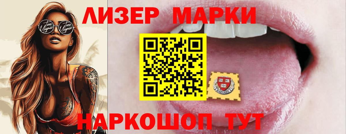 ЛСД экстази кислота Миллерово