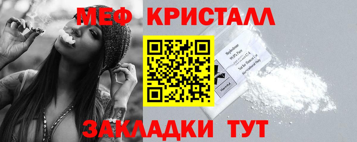 Миллерово  МЯУ-МЯУ  МЯУ-МЯУ VHQ  Вход с VPN  Меф мяу мяу 