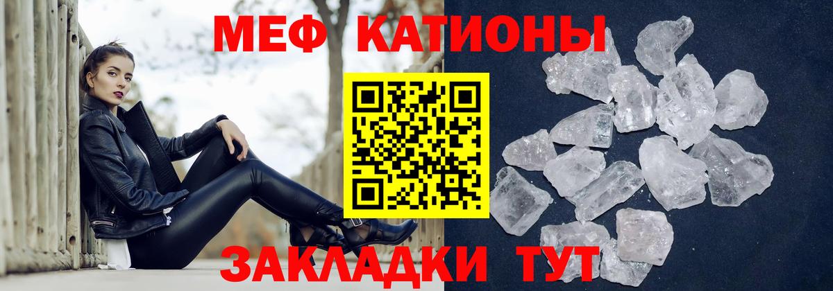 Мефедрон мука Миллерово