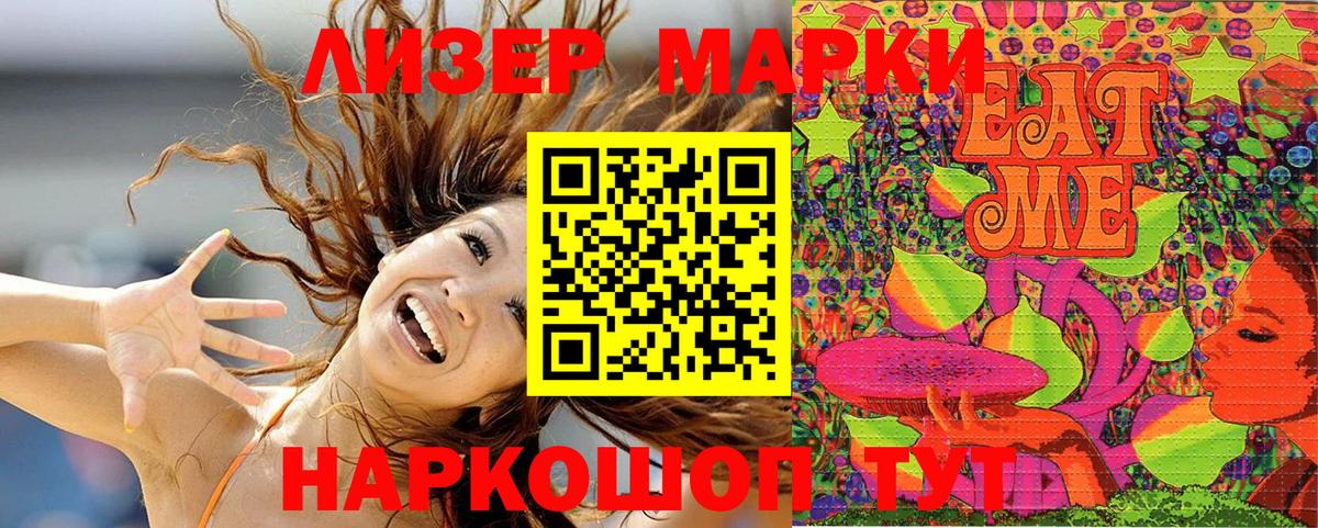 Марки N-bome 1500мкг  Наркотические марки  Миллерово  Вход с VPN  Марки N-bome 1500мкг 